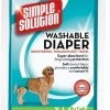 Simple Solutions Washable Diaper -Ranch & farm shop only. P2168545 5 83976.1673538809